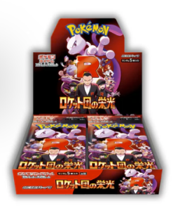 PREORDINE-Pokemon The Glory of Team Rocket - SV10