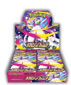 PREORDINE-Mega Symphonia m1S - Booster Box