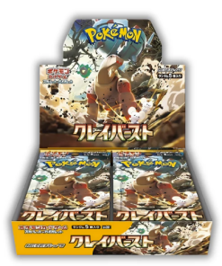 PREORDINE-Pokemon Clay Burst - SV2D