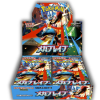 PREORDINE-Mega Brave m1L - Booster Box