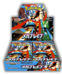 PREORDINE-Mega Brave m1L - Booster Box