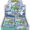 PREORDINE-Pokemon Cyber Judge - SV5M