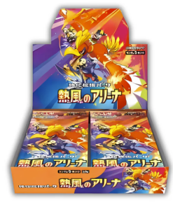 PREORDINE-Pokemon Heat Wave Arena - SV9a