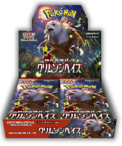 PREORDINE-Pokemon Crimson Haze - SV5a