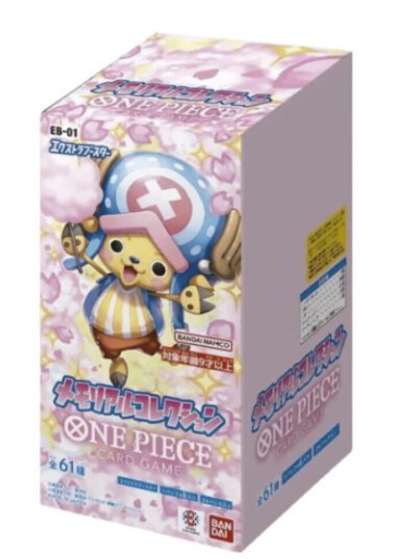 One Piece TCG Extra EB01 Booster Memorial Collection JAP