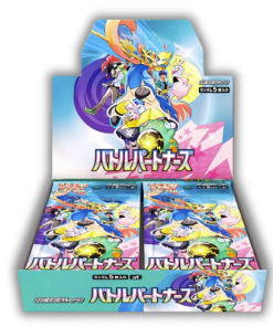 PREORDINE-Pokemon Battle Partners - SV9