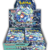 PREORDINE-Pokemon Stellar Miracle - sv7